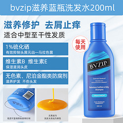 Selsun blue 澳洲洗发水去屑止痒e控油蓬松 200ml