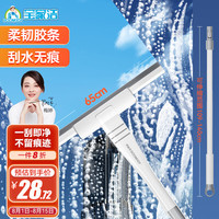宝家洁 擦窗器擦玻璃伸缩杆家用窗户高层玻璃清洁器双面擦刮水器