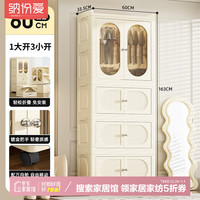 纳份爱儿童衣柜免安装婴儿衣柜宝宝小衣橱简易婴幼儿收纳柜储物柜无甲醛  可视化收纳/自由组合