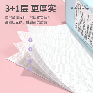 漫花绿诗大包挂式抽纸整箱批餐巾纸家用实惠装厕纸擦手卫生纸面巾