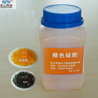 瓶装500克g橙色无钴变色硅胶干燥剂耳蜗鞋帽手工艺吸湿钢琴防潮珠