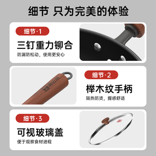 康巴赫（KBH）精铁炒锅无涂层炒菜锅电磁炉明火通用 32cm