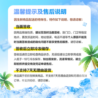 飞鹤牧场雪糕 25支套餐 奶砖 厚切 流心巧克力 1962牛乳 雪糕 冰淇淋 【25支】飞鹤牧场雪糕套餐