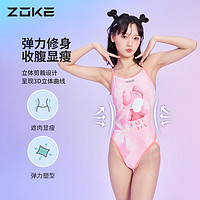 ZOKE 洲克 23635823 连体三角泳衣