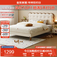 全友现代简约皮艺软包青少年床1.5米x2米卧室单人床66010 1.5米青少年床