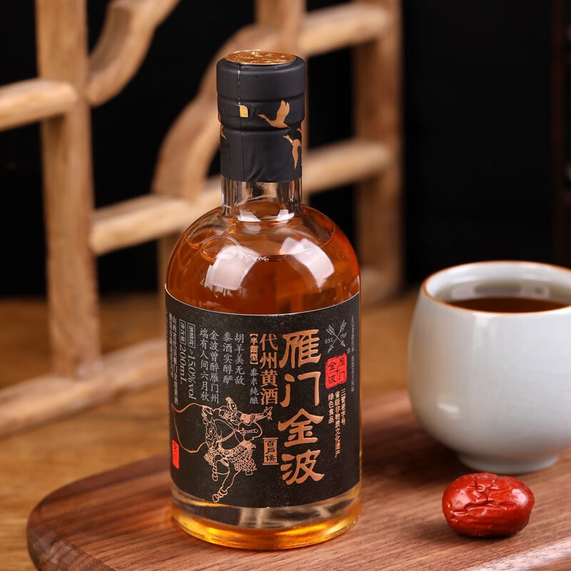 雁门金波代州黄酒 百户侯 小瓶/礼盒 半甜 山西代县黄酒  1瓶 光