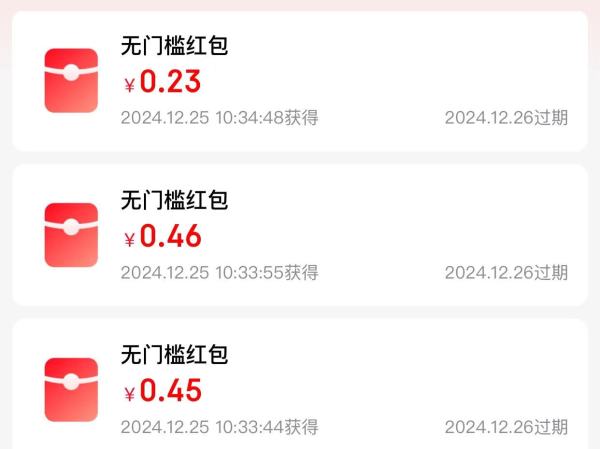 京东 人人有奖 领随机无门槛红包、京东超市卡、300-30元惊喜红包等
