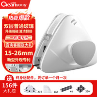 依来洁 擦玻璃手持款家用清洁工具强磁擦窗适用15-26mm单双层薄