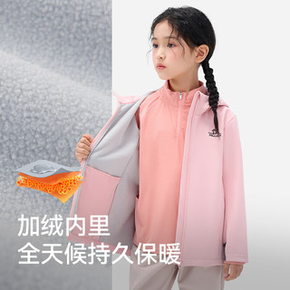 伯希和（Pelliot）户外儿童软壳衣冬季加绒保暖防风防水童装运动外套134306146蓝150