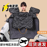 首力冬季特厚挡风被电动车加绒加厚防水防风罩电瓶摩托车骑行防寒装备 特厚加绒冬季【护肩款】黑白点