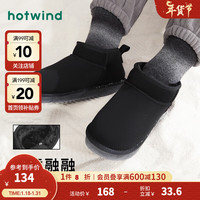 热风 hotwind2023年冬季新款男士户外出行雪地靴加绒加厚保暖短筒靴子