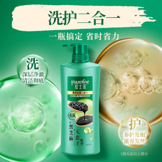Hazeline 夏士莲 黑芝麻何首乌养发配方洗发露  黑亮滋养去屑750g