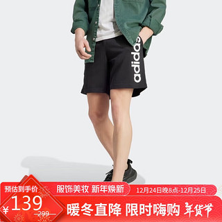 adidas 阿迪达斯 男子 训练系列M LIN SJ SHO运动 短裤IC0062 A/2XL码