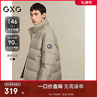 GXG男装羽绒服男士轻蓬面包服外套24冬季 卡其色 175/L