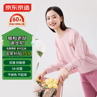 京东京造女士抗菌睡衣秋冬棉质长袖可外穿圆领套头家居服宽松套装 M