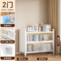 星都钢制书柜防尘书架家用客厅储物柜展示柜铁艺置物架三层90*35 白色三层长90宽35cm