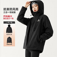 CAMEL 骆驼 2024冬防泼水防风时尚撞色百搭连帽羽绒服