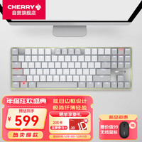 CHERRY/樱桃 极简轻薄静音 机械键盘