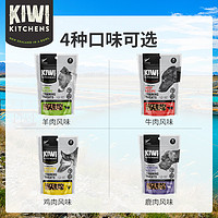 KiwiKitchens 宠物零食冻干营养小零食30g