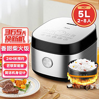 Midea 美的 4升多功能麦饭石电饭煲