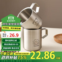 沃德百惠（WORTHBUY）304不锈钢水杯家用儿童牛奶杯加厚双层隔热杯子泡茶杯 200ML
