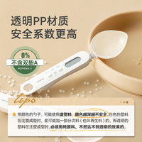 Dretec多利科计量勺烘焙电子秤高精度0.1克食品定量勺子日本厨房