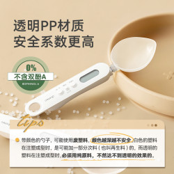 多利科 计量勺烘焙电子秤高精度0.1克食品定量勺子日本厨房