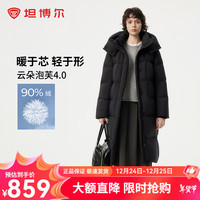 坦博尔2024冬季新款云朵泡芙长款羽绒服休闲百搭可脱卸帽外套TBF530850V