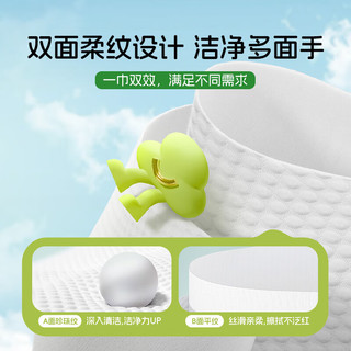 雨森（YUSEN）一次性洗脸巾婴儿加厚擦脸巾洁面巾家用绵柔巾悬挂下拉抽