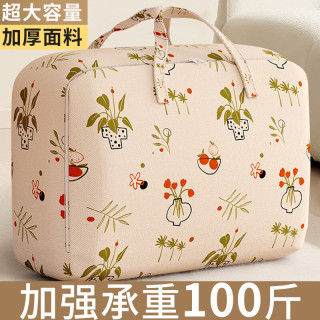 希维思 SIVASS被子收纳袋衣服棉被搬家打包袋大容量装衣物行李整理袋子防水防潮 粉橙花花 特大号