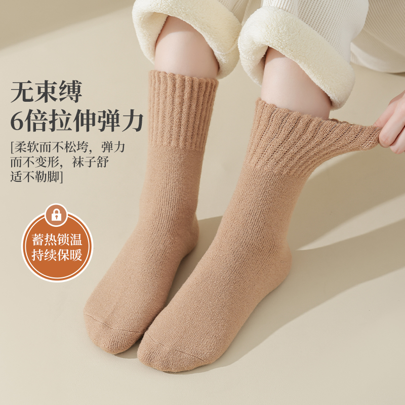 诸暨厚袜子女秋冬季加绒中筒袜冬天保暖羊绒袜加厚女士毛圈袜长袜