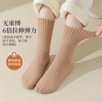 诸暨厚袜子女秋冬季加绒中筒袜冬天保暖羊绒袜加厚女士毛圈袜长袜