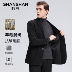 杉杉 羊毛西服外套 男士商务通勤西装 黑色