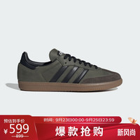 阿迪达斯 （adidas）中性 三叶草系列 SAMBA OG 休闲鞋 IE9163 码/UK8.5