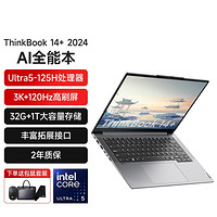 ThinkPad 思考本 Thinkbook14+2024款女生AIPC轻薄游戏笔记本