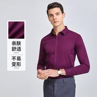 杉杉 SHANSHAN【挺括有型】春夏男士长袖衬衫时尚高级吸湿透气衬衣方领百搭上衣