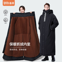 备美电动车挡风被冬季加绒加厚电瓶摩托骑车防寒服防水保暖冬款挡风衣 XL码【升级加厚耐磨款】 【升级款】XL码-三门襟