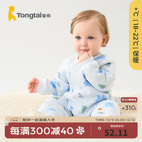 童泰宝宝连体衣秋冬季纯棉婴儿衣服家居内衣偏开长袖夹棉哈衣爬服 蓝色 73cm