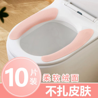 茶花 马桶垫加厚吸附式可水洗马桶贴厕所坐便器圈垫