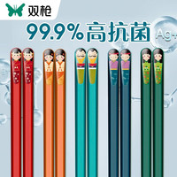 双枪 SUNCHA合金筷子家用抗菌防滑耐高温油炸创意分餐公筷儿童筷子餐具套装 抗菌人物筷装