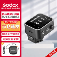 神牛  X3-O奥林/松下触摸屏无线引闪器TLL自动测光高速同步内置锂电池闪光灯触发器【奥林/松下版】