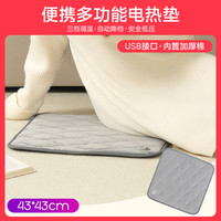 彩虹电加热坐垫发热冬季办公室椅子座椅垫家用取暖店 USB石墨烯发热坐垫