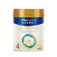 Friso PRESTIGE 皇家美素佳儿 家儿童配方奶粉 4段（3-6岁适用） 800克*3