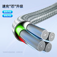 罗马仕数据线三合一66W快充二合一充电线器一拖三6A多头车载三用多功能多头三头通适用小米苹果华为安卓手机