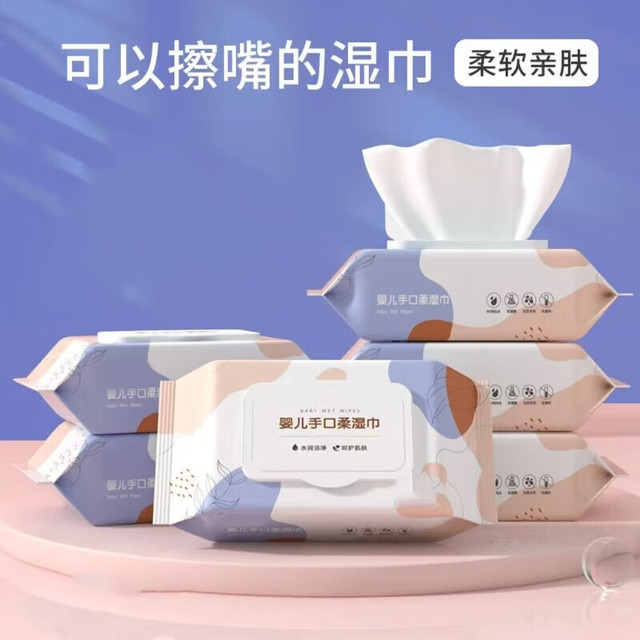 FGHGF 湿巾1包50抽