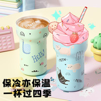 hoomey保温杯女陶瓷内胆咖啡杯2024高颜值杯子吸管水杯