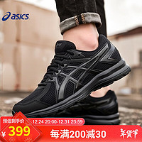 ASICS 亚瑟士 JOG 100 2 宽楦4E 男款跑步鞋 100113813783