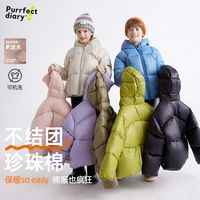 咕噜日记儿童加厚棉服2024冬季女童气绒服男童保暖连帽外套可机洗