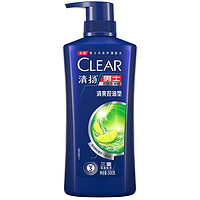 PLUS会员：CLEAR 清扬 男士去屑洗发露 清爽控油型 500g+200g