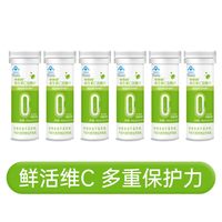appletree 苹果树 维生素C泡腾片12片装